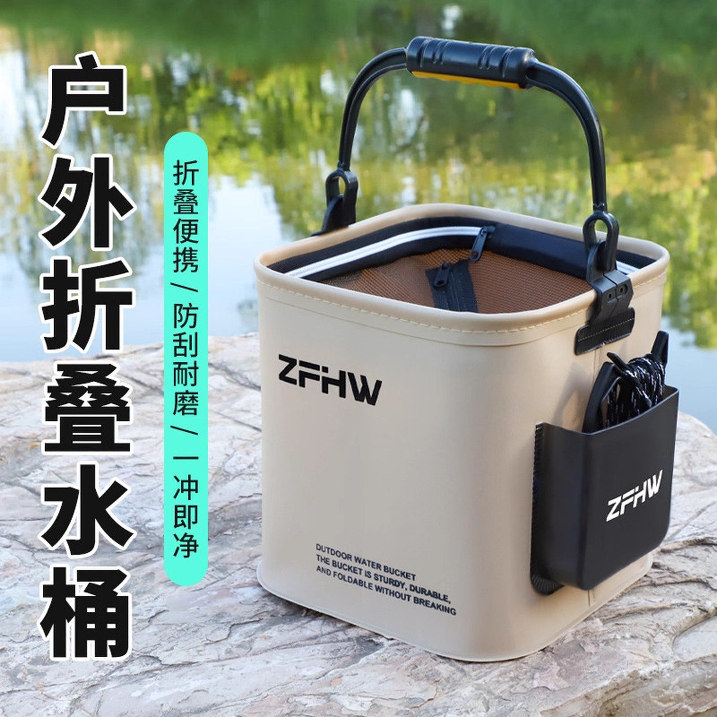 钓鱼桶手提桶多功能可折叠装鱼桶路亚野钓鱼护便携户外鱼箱活鱼桶