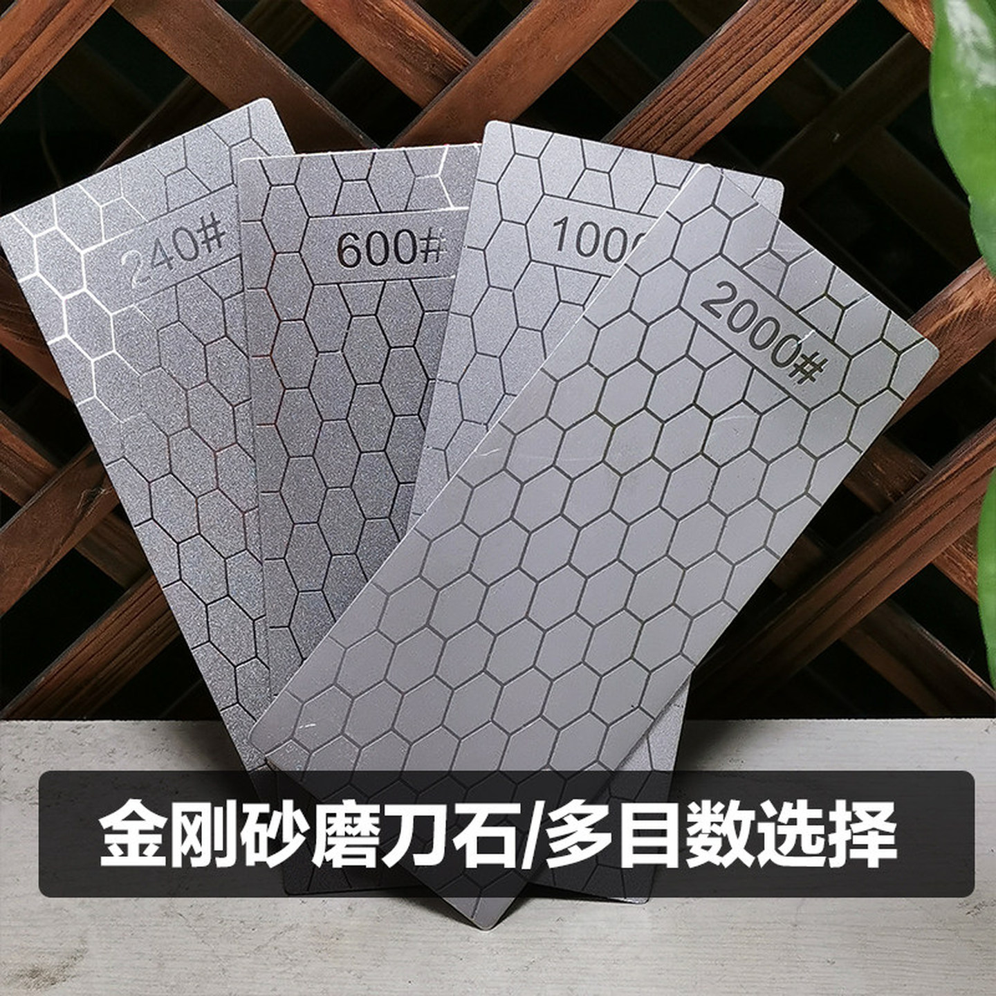 金刚砂磨刀石高硬度家用磨刀石磨菜刀鱼钩磨刃石长方形金刚石磨片