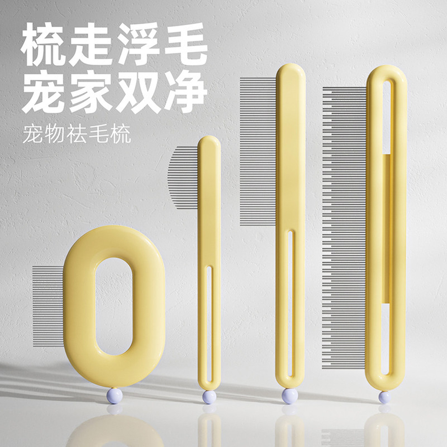 猫咪专用排毛梳去浮毛开结底绒梳疏密齿梳长短针双齿排梳狗毛梳子