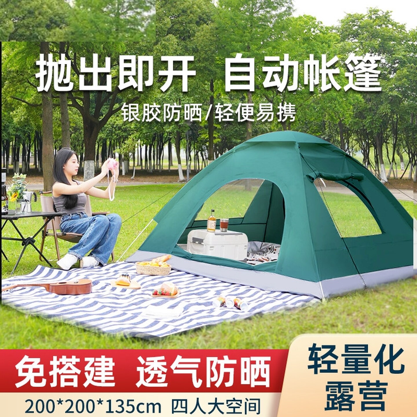 单人室内帐篷户外露营全自动小帐篷便携式折叠简易过夜野营扎帐篷
