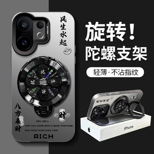 风生水起陀螺支架适用vivos30promini手机壳vivos19中国风vivos18创意vivos17/pro男s16防摔vivos15/12磨砂壳