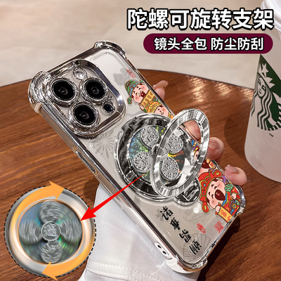 财神风生水起支架适用苹果17promax手机壳华为mate80马年pura70四角oppoReno15全包vivo信00防摔小米气囊软壳