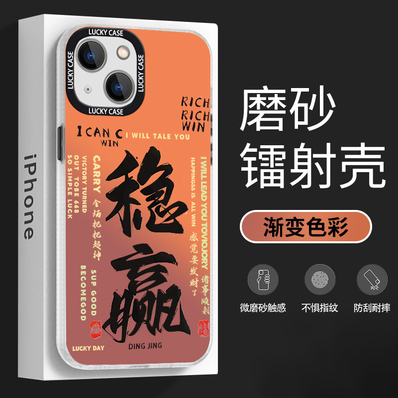 苹果多型号亚克力潮牌酷炫手机壳