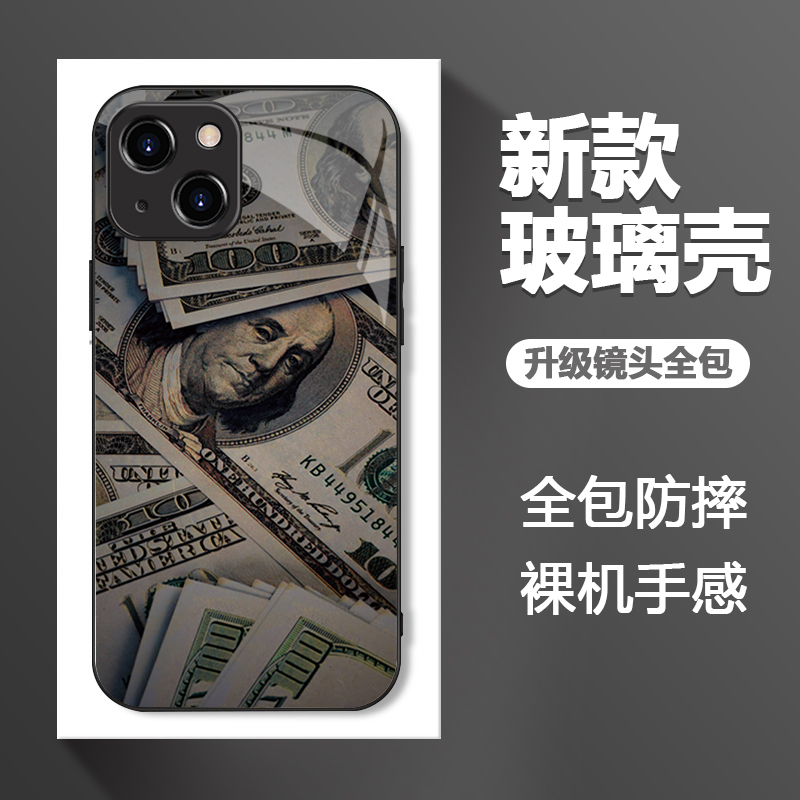 苹果多型号玻璃壳创意个性手机壳