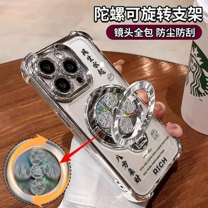 风生水起可旋转支架适用opporeno14手机壳reno11/10创意reno9高级findx8/findx7全包镜头a93s电镀四角防摔壳