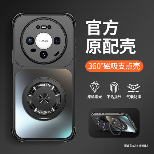 时尚360旋转支架适用华为Mate80ProMax手机壳新款Mate80四角气囊Mate70Pro磨砂AG片Mate70高级感防摔保护套