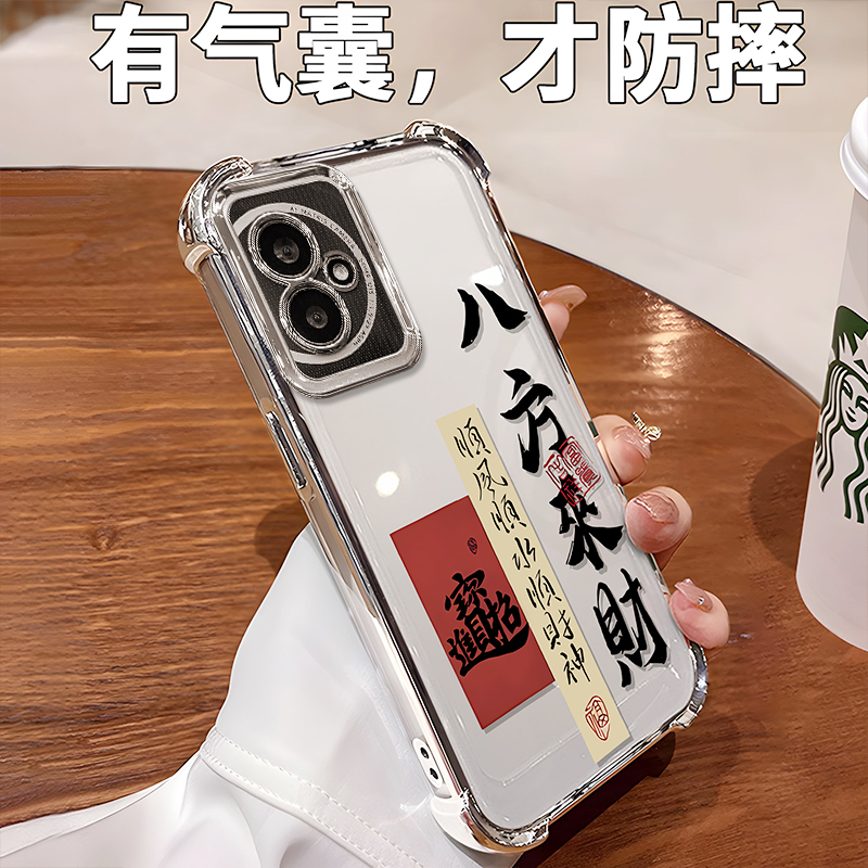 入选2024年优质天猫手机壳商家
