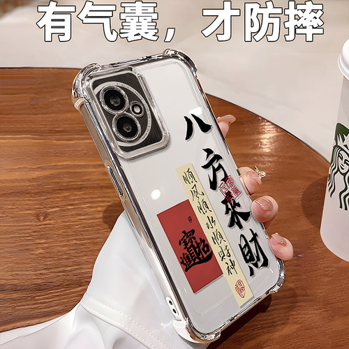 入选2024年优质天猫手机壳商家