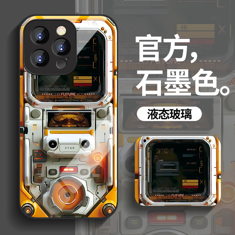 新款苹果手机壳限时买一送一