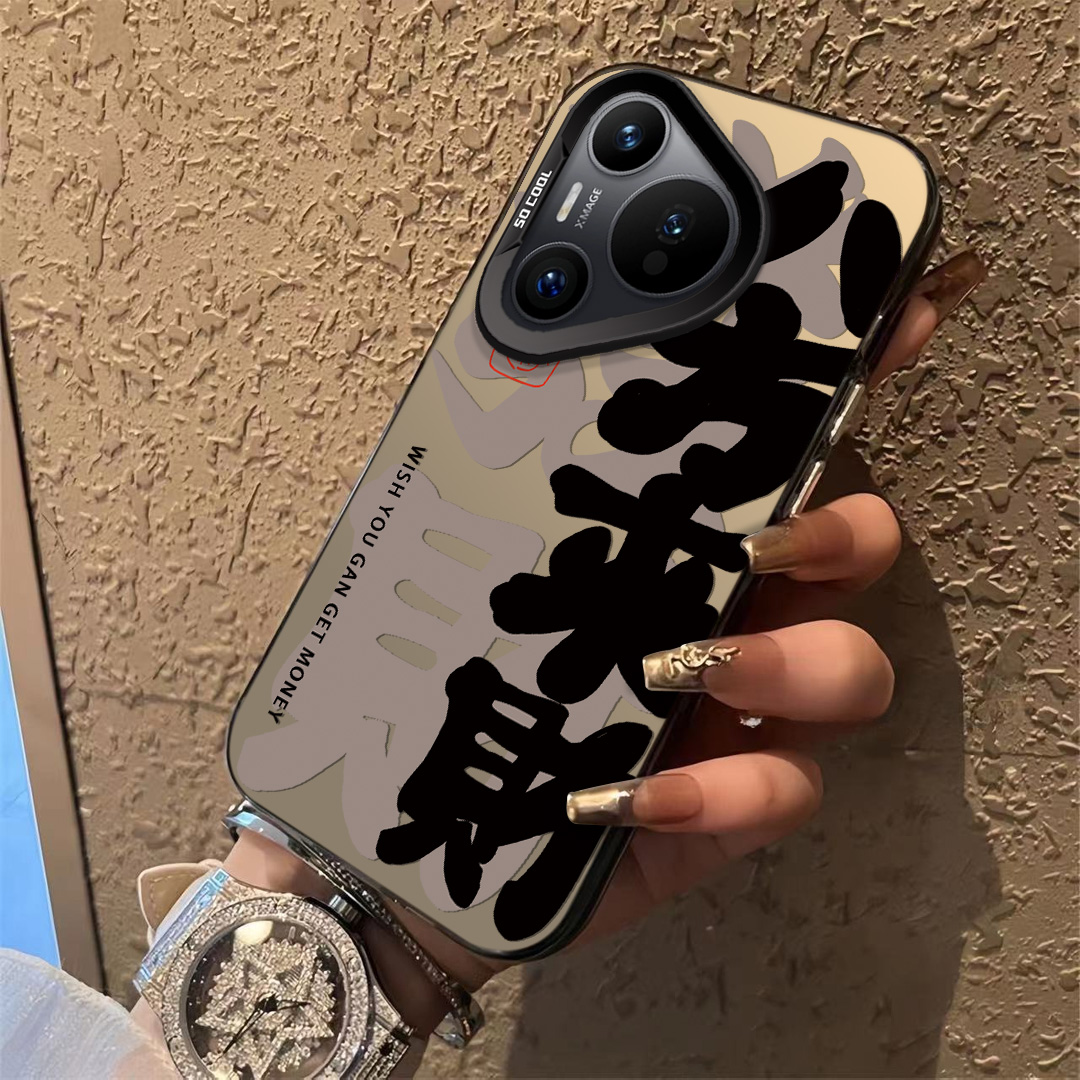 新款华为手机壳限时买一送一