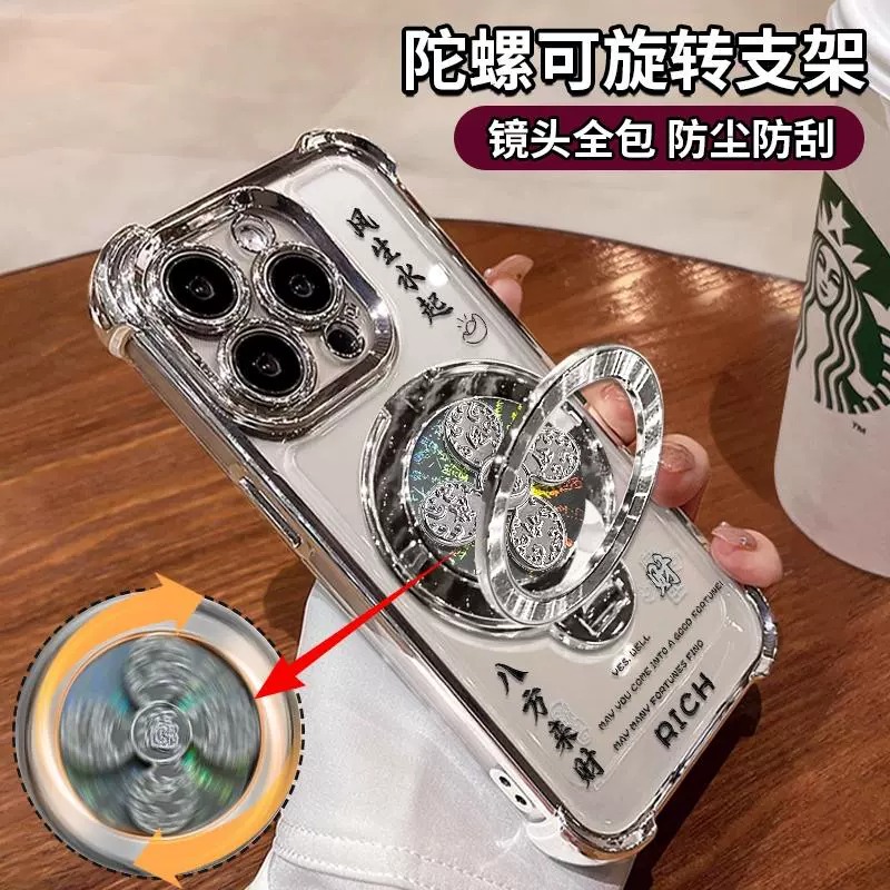 风生水起可旋转支架适用苹果16promax手机壳男iPhone13/15高级苹果14pro硅胶苹果12电镀苹果xs/xr四角防摔壳