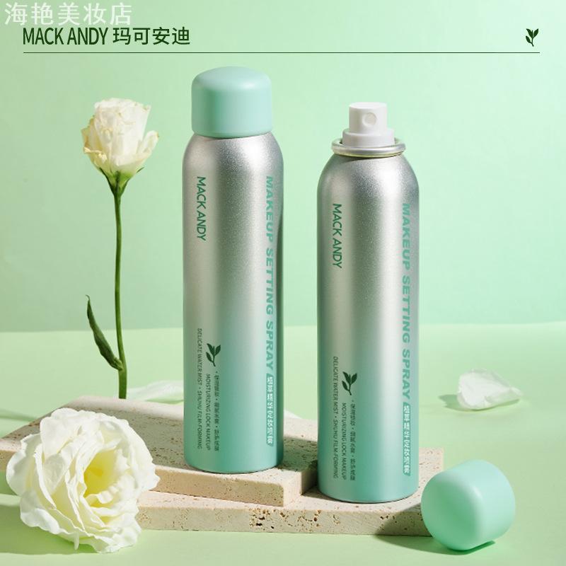 玛可安迪植萃精华定妆喷雾不卡粉