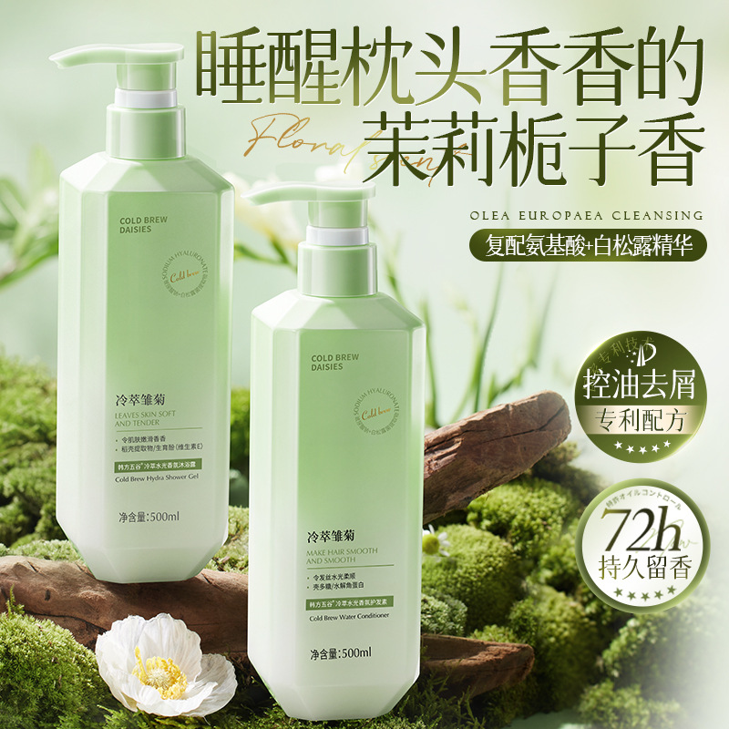 韩方五谷洗发水控油蓬松去屑止痒