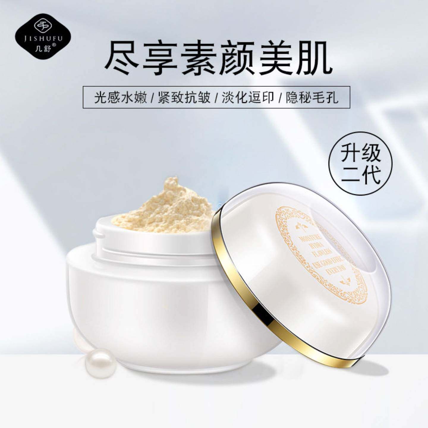 加坡原料美颜贵妇膏神仙珍珠膏