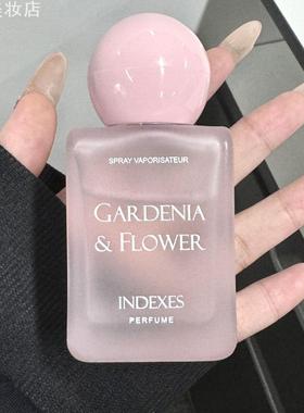 INDEXES索引女士香水粉色浪漫邂逅清新茶香学生平价小众香水50ml