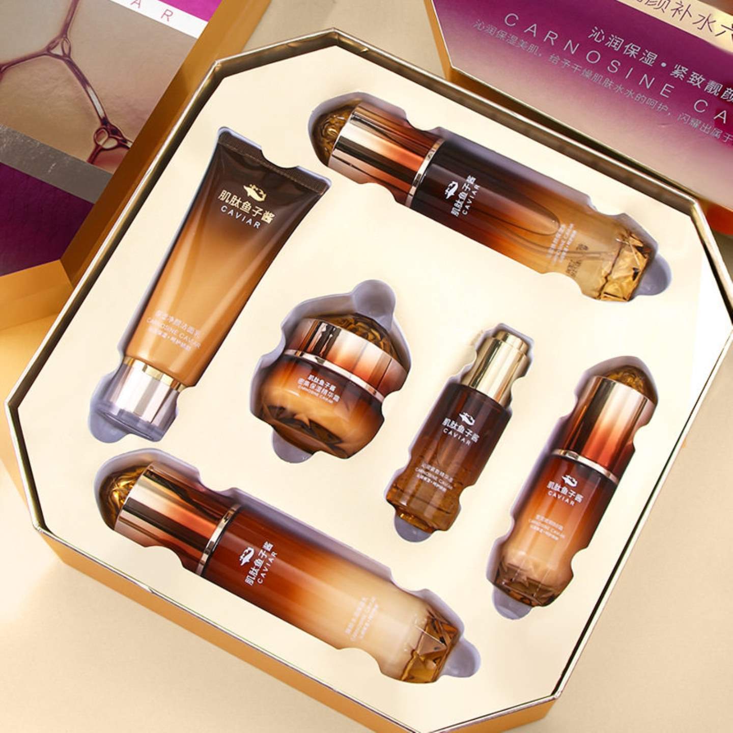 鱼子酱烟酰胺护肤品水乳套装正品