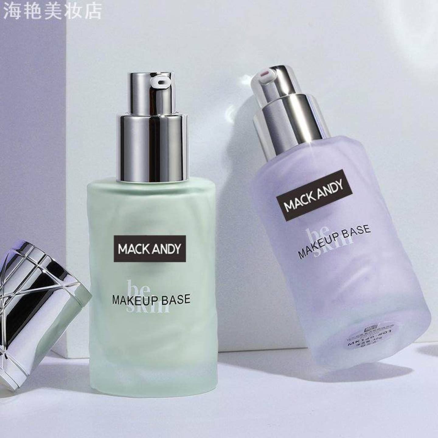 爆款玛可安迪雪润修护隔离霜防护