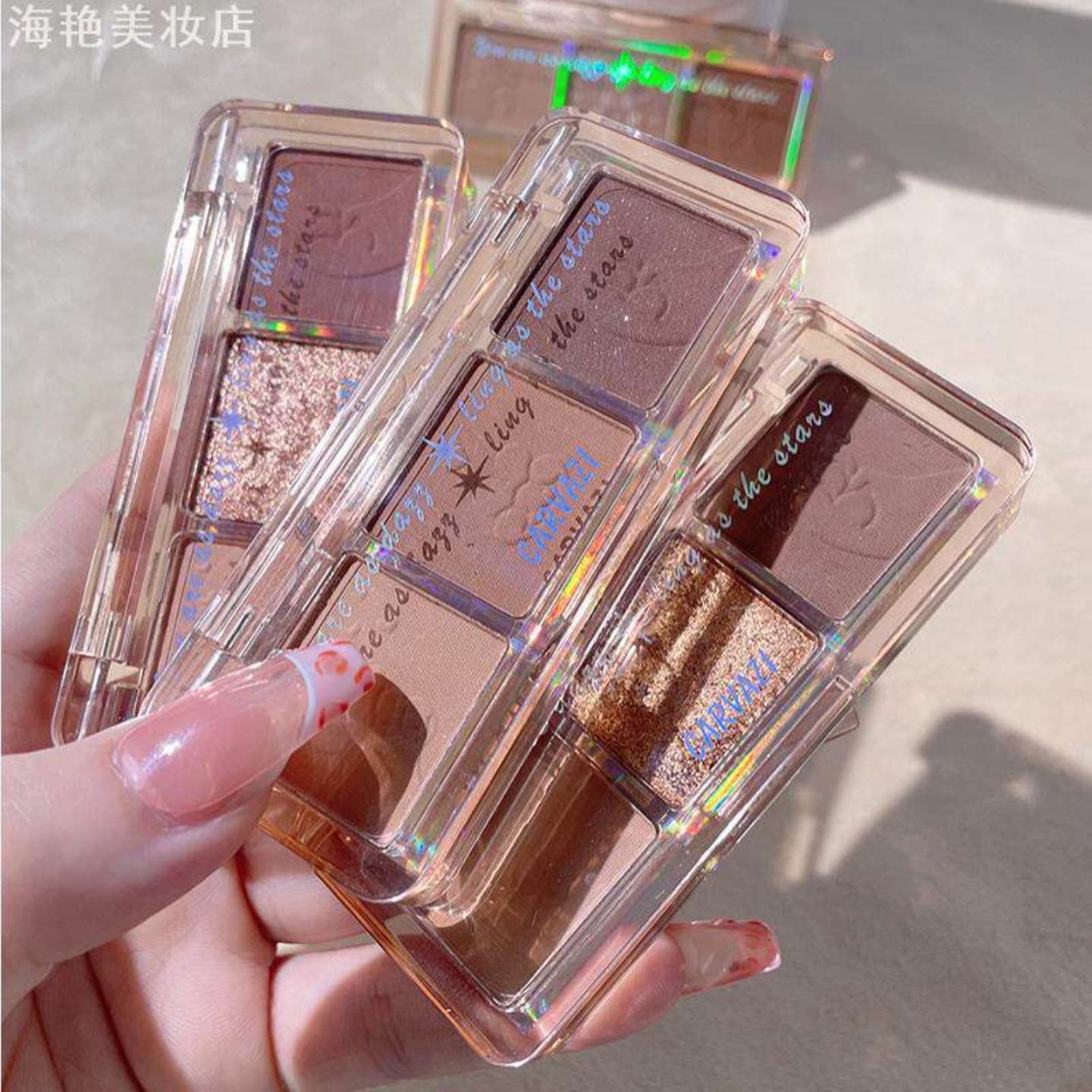 卡凡琪玩趣三色眼影盘哑光珠光