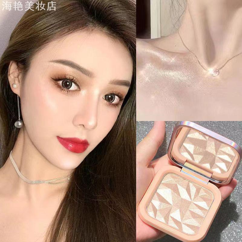 高光生姜细闪鼻子脸部提亮立体