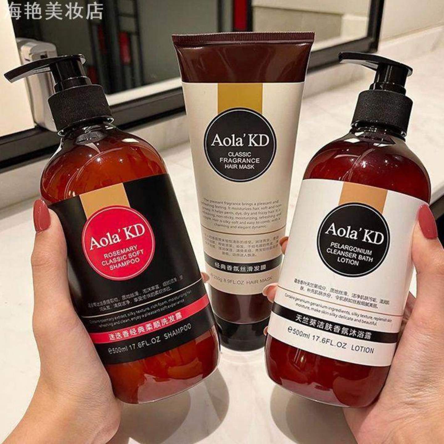 傲来国天竺葵洁肤香氛沐浴露深层