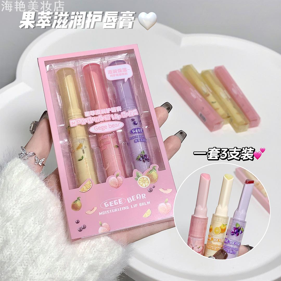 Gegebear果萃滋润护唇膏淡化唇纹