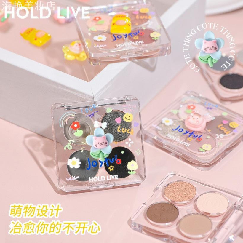 HOLDLIVE萌物星球四色眼影盘哑光