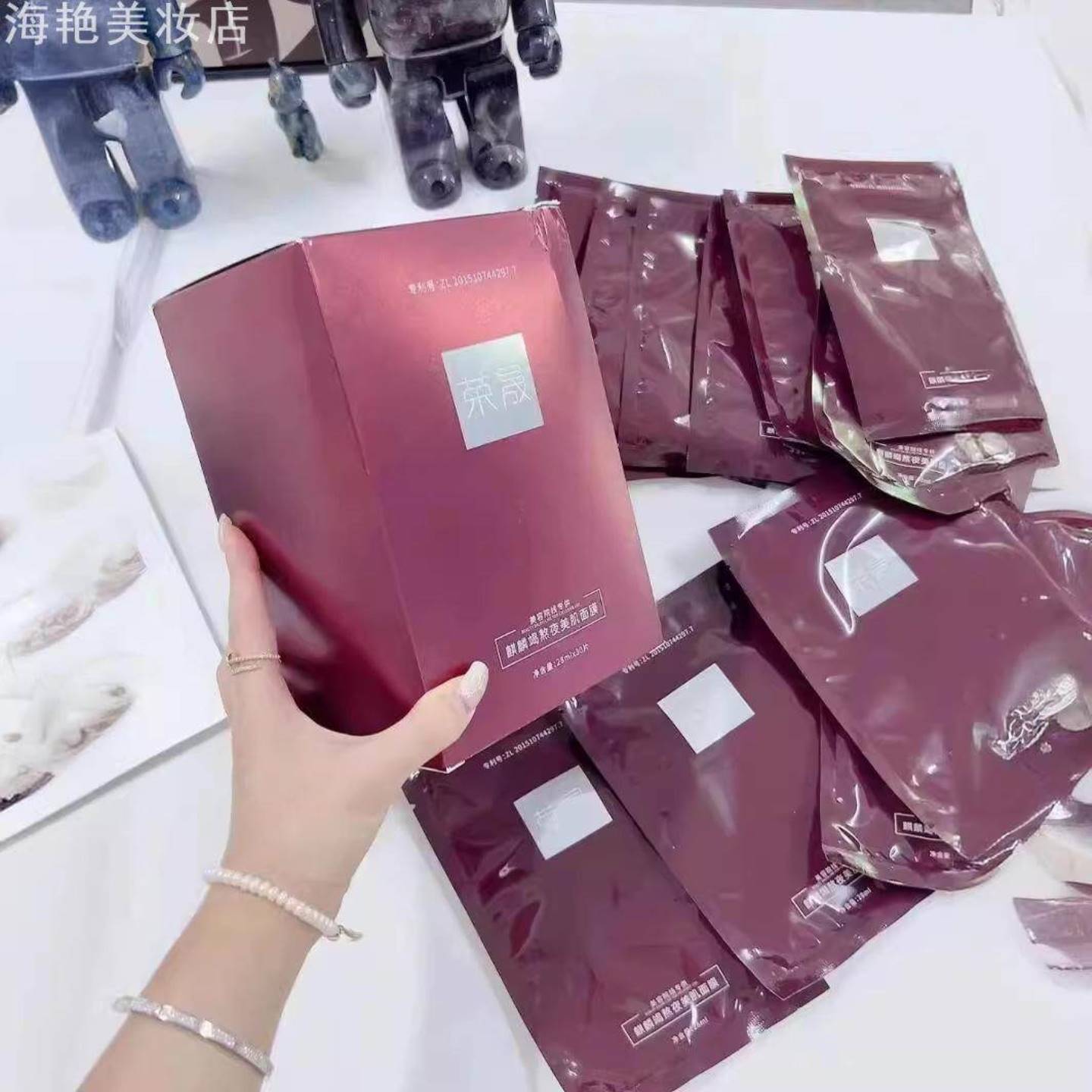 荣晟龙血面膜麒麟竭熬夜美肌30片