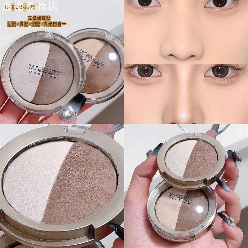 高光阴影组合鼻影哑光提亮粉饼侧影双色遮瑕修容粉修容高光一体盘