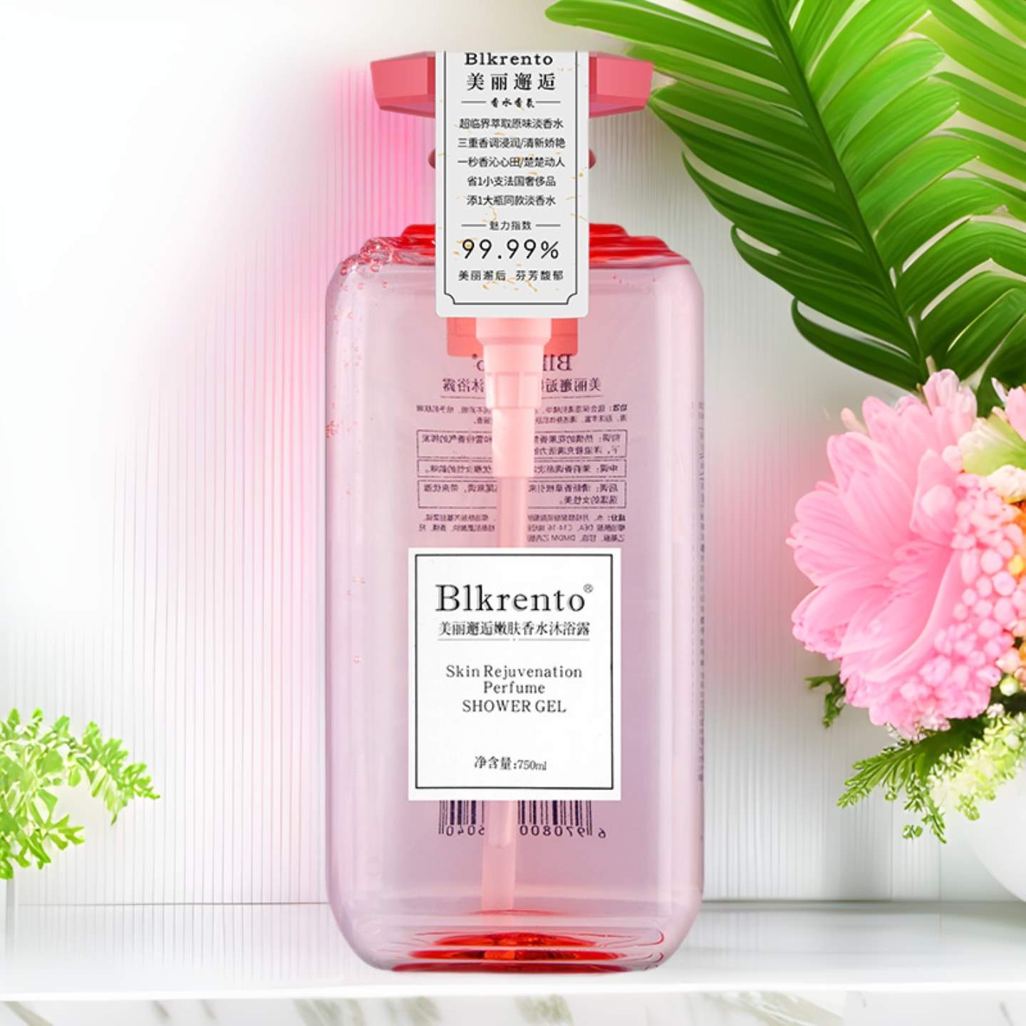 美丽邂逅嫩肤香水沐浴露750ml