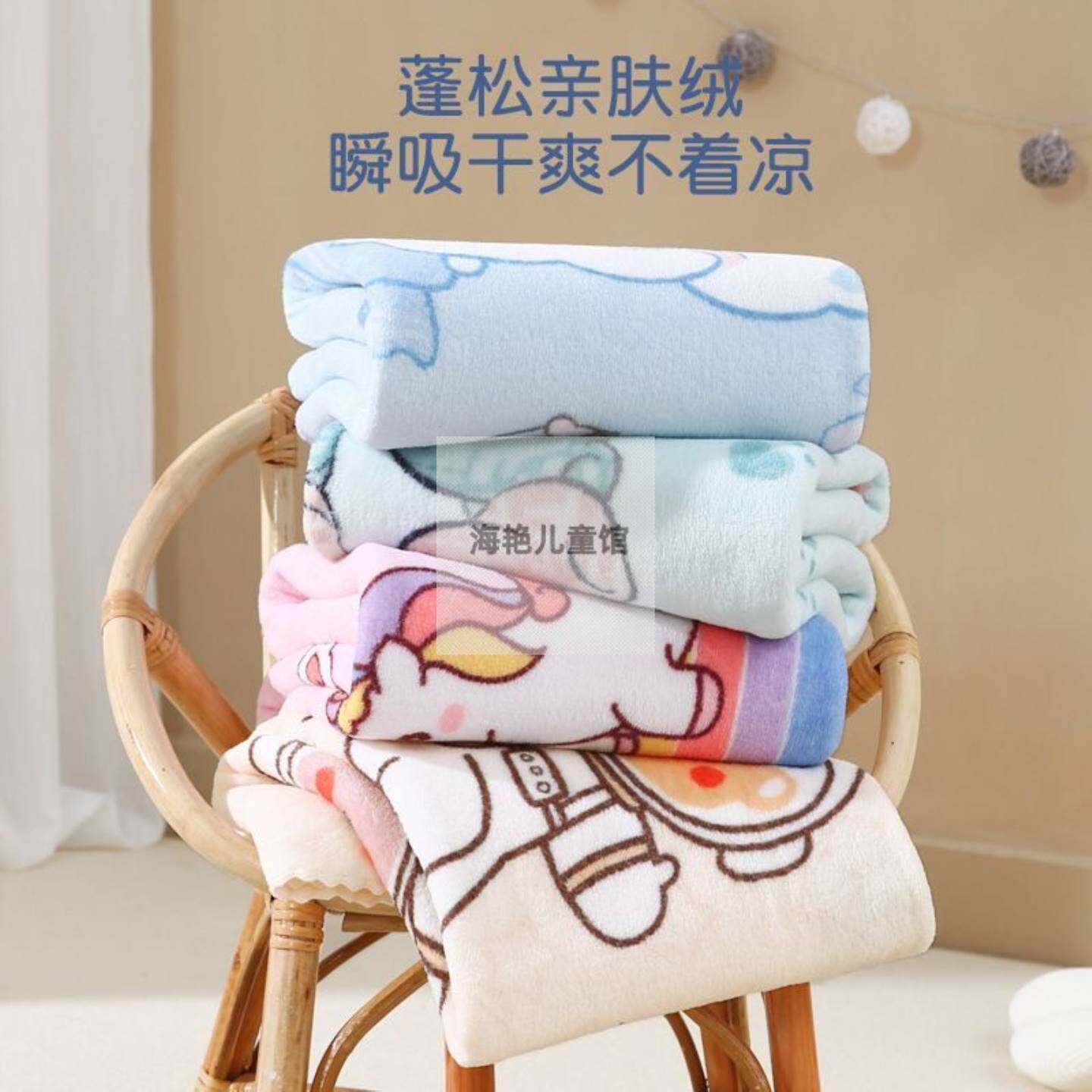 儿童毛毯双层加厚冬季幼儿园午睡