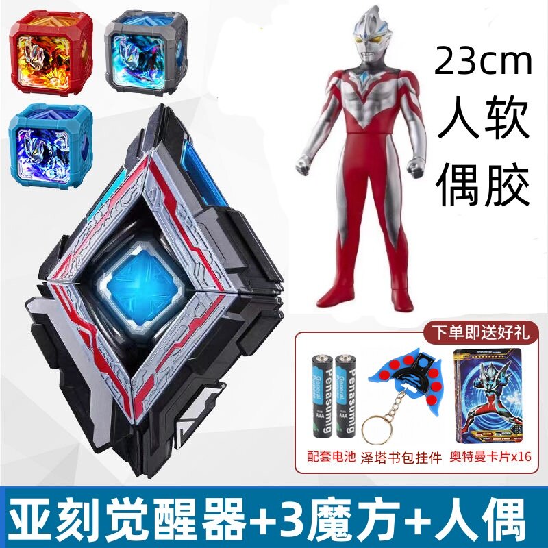 AKE TRANSFORMER AKE AWAKENER 연결된 루빅스 큐브 승화기 기갑 몬스터 카드 소년 장난감 세트