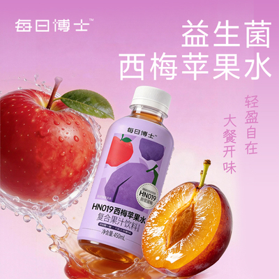 每日博士西梅汁膳食纤维果饮益生元宿便干硬费力无添加官方旗舰店