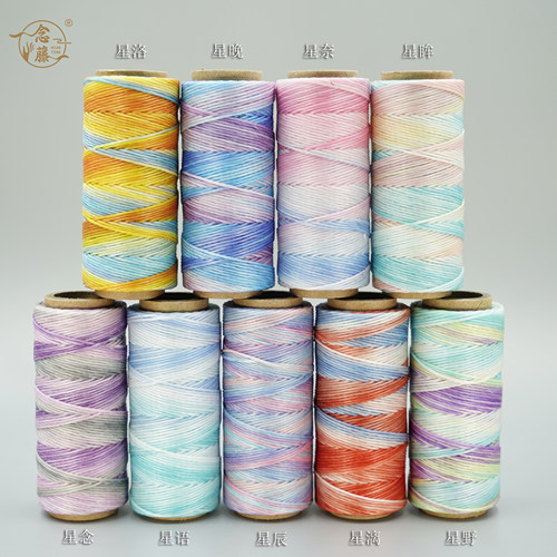 九星帛南美微芯星空高光泰蜡系列