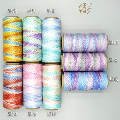 九星帛1.0泰蜡高光泰蜡手链编织线金刚结专用线