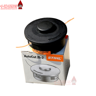 FS120 斯蒂尔STIHL 250割灌机专用打草头尼龙割草头配件 包邮 特价