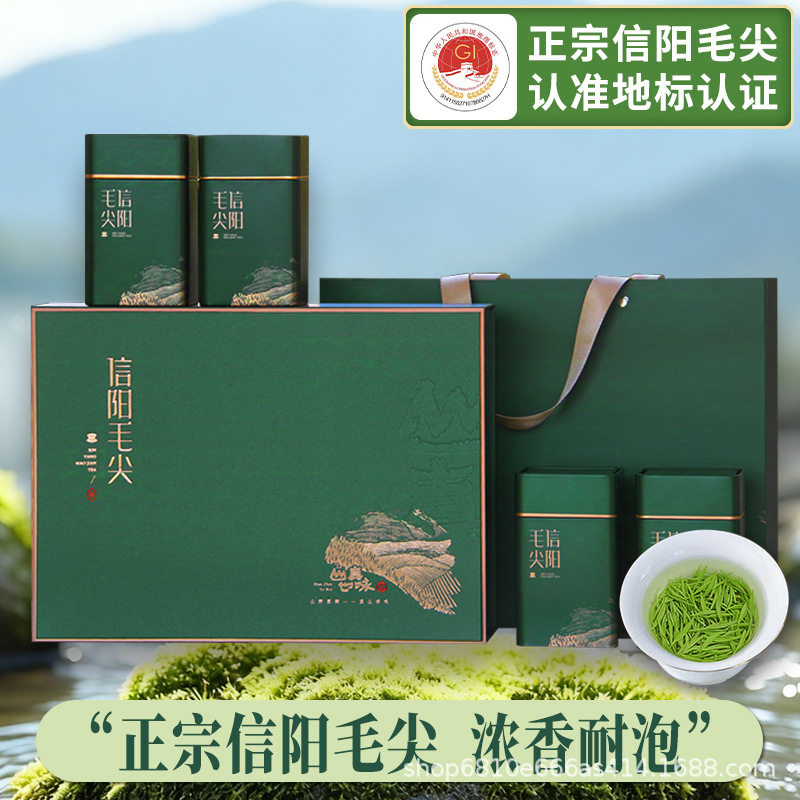 信阳毛尖一级正宗嫩芽尖2026年新茶春尖茶叶绿茶毛尖茶MTSDC