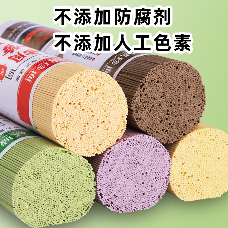 蔬菜龙须面条 菠菜面五彩早餐粗杂粮挂面条健康早晨青蔬