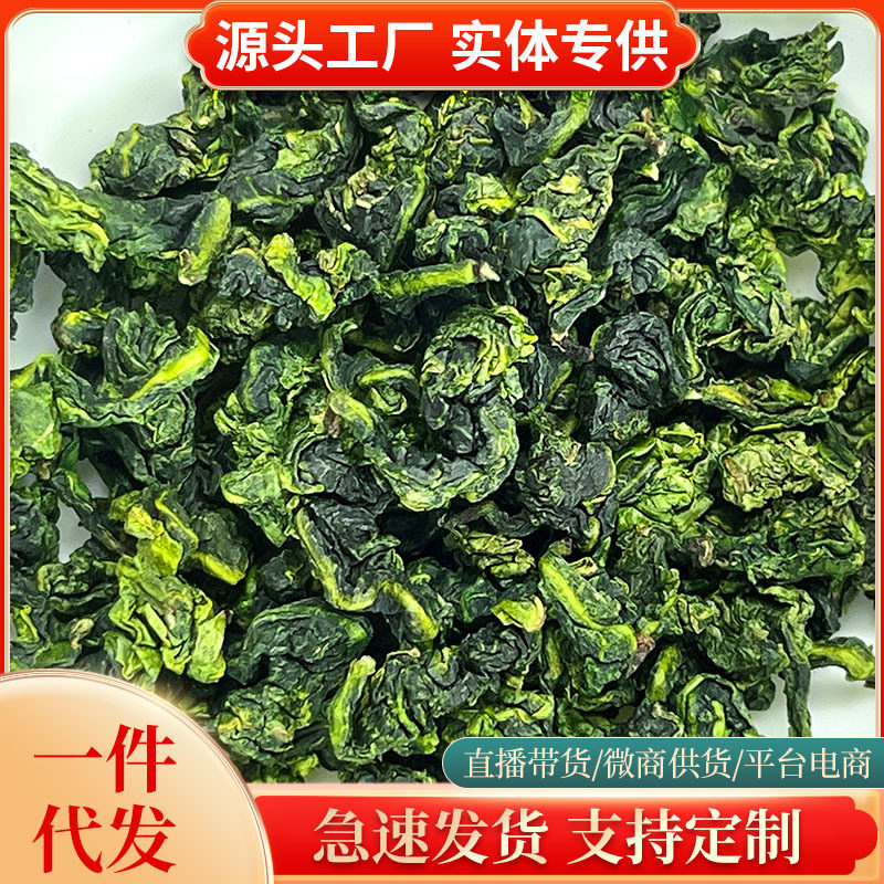 2025新秋茶安溪茶叶铁观音浓香型散茶福建高山乌龙茶500g散装茶叶