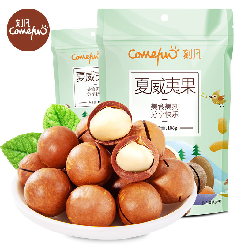 夏威夷果108g/袋  休闲零食奶油味坚果炒货【X3】