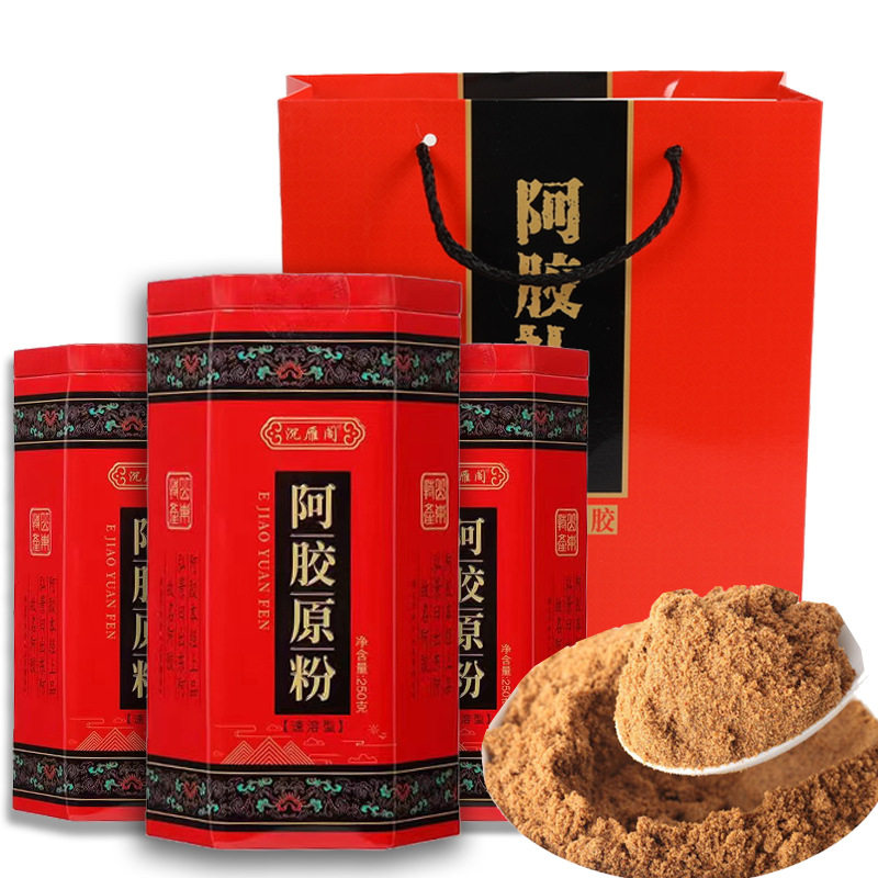 阿胶粉东阿速溶阿胶粉礼盒装阿胶块阿胶速溶粉阿胶原粉沉燕阁
