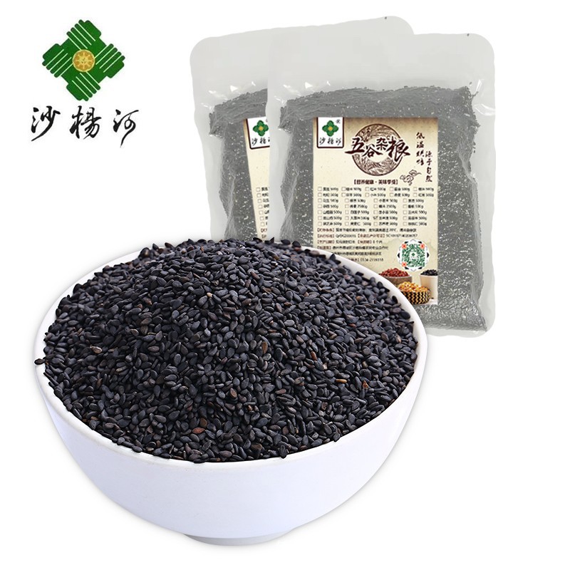 国产优质熟黑芝麻五谷原料 低温烘焙磨粉原料 熟黑芝麻