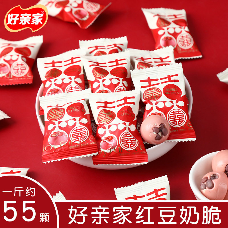 双喜红豆奶脆500g结婚喜糖订婚喜糖满月礼散装糖果好亲家红豆奶糖