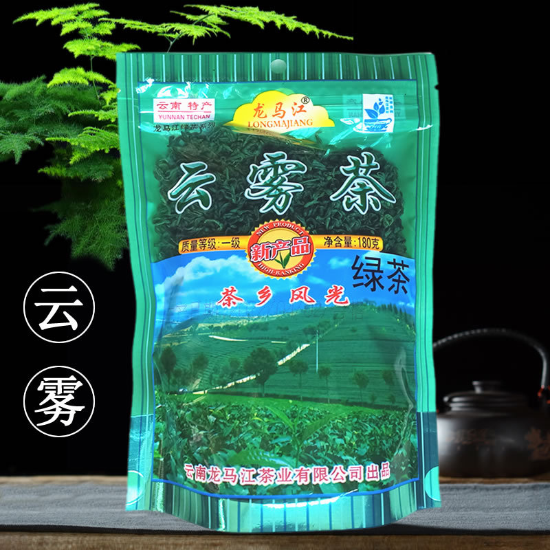 云雾茶绿茶高山云雾出好茶毛峰毛尖茶明前春茶散茶180克/袋龙马江