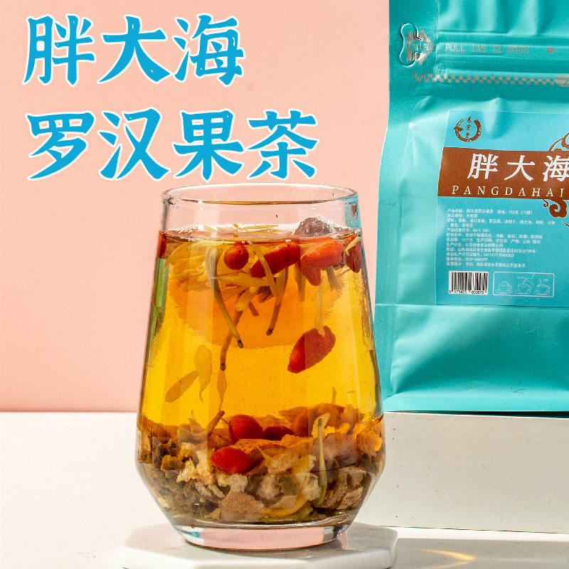 胖大海罗汉果茶 菊花金银花决明子枸杞甘草雪梨蒲公英根茶