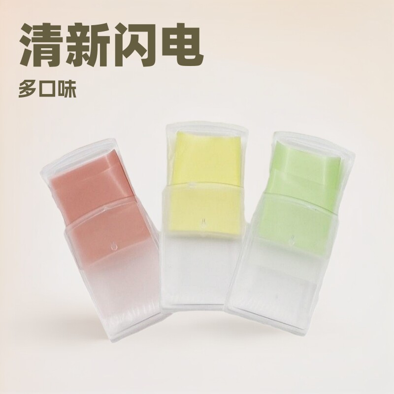 开甜清新闪电爽多口味糖果香含片爽口片8090小零食闪电爽儿童零食
