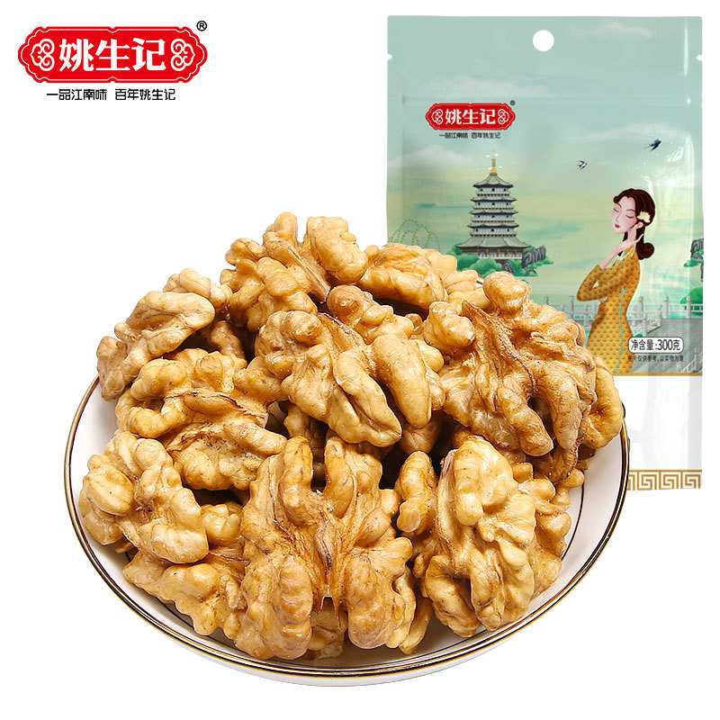 姚生记新疆大核桃仁300g零食坚果阿克苏生核桃仁原味孕妇果仁