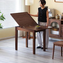 黑胡桃之家/北美黑胡桃实木可折叠餐桌伸缩桌书台小户型家用方桌