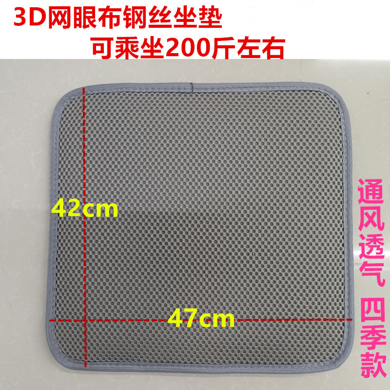四季通用汽车坐垫出租车面包车大小客货车通风透气网眼布钢丝坐垫