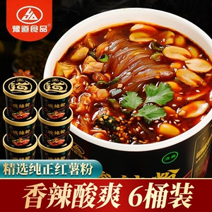 豫道食品甄选纯红薯粉黑金版酸辣粉135g*6桶装/箱冲泡即食
