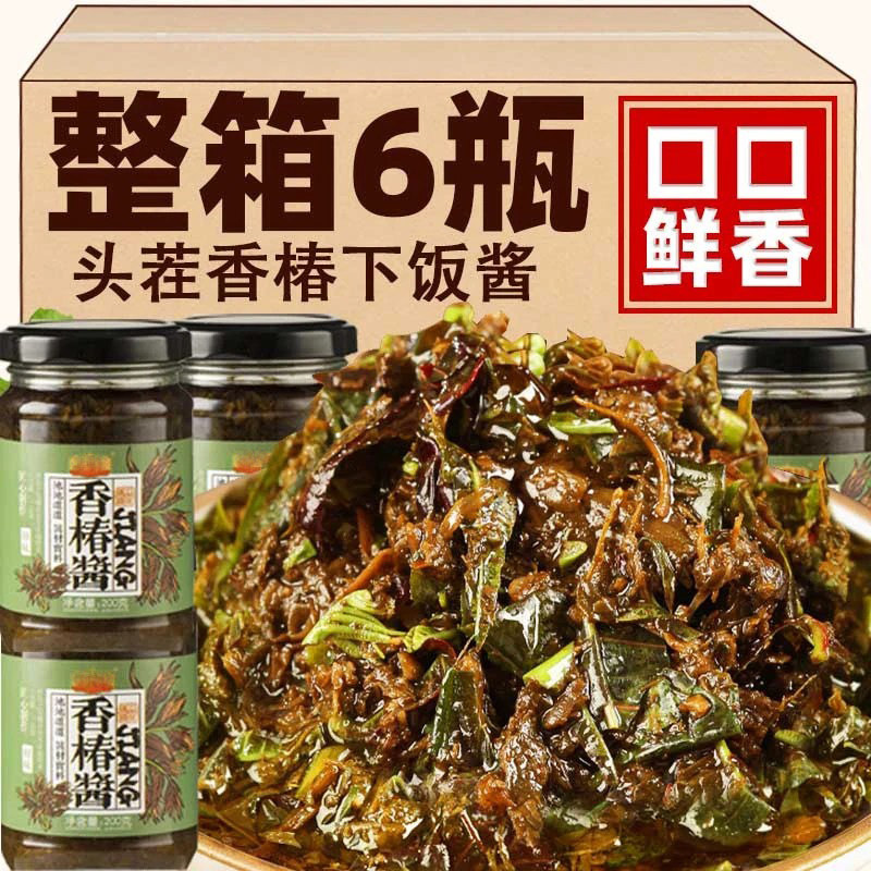五香拌饭酱头茬香椿芽辣椒酱山东特产素食酱下饭菜拌面拌饭夹馍五